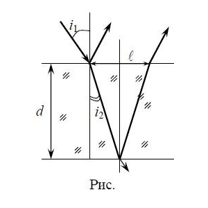 Решение задачи по физике раздел 1 пункт 72 оптика