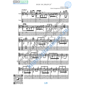 Нет, не любил он (Ноты и табы для гитары соло)