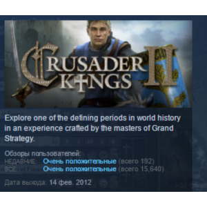 Crusader Kings 2 II STEAM KEY REGION FREE GLOBAL