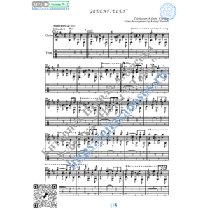 Город детства (Ноты и табы для гитары соло)