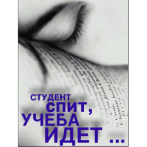 Курсовая Регистры ллойда