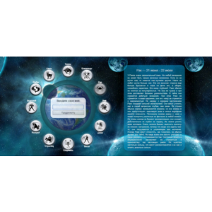 Скрипт СМС платника.