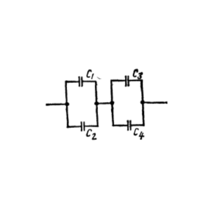 Решение задачи по физике раздел 17 пункт 13 электро