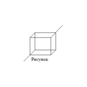 Решение задачи по физике раздел 17 пункт 15 электро