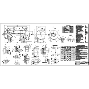 Емкость надземная для сжиженного газа V=10 м3