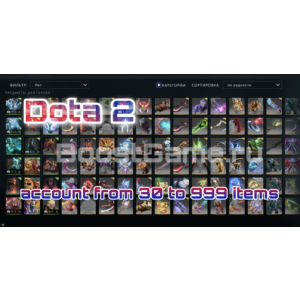 DOTA 2 аккаунт 🔥 от 30 до 999 предметов✅+ Родная почта