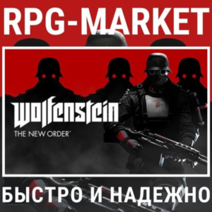 WOLFENSTEIN: THE NEW ORDER (STEAM)  +ПОДАРОК