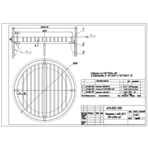 Чертежи решеток под кольца Рашига