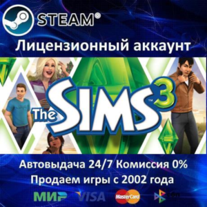 The Sims 3 + 11 DLC - Steam + 20 Игр + АКЦИЯ