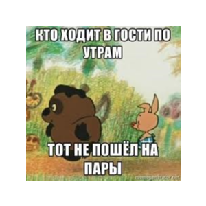 Курсовая технология модульного обучения окружающий мир