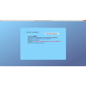 Государственное и муниципальное управление тест ОЮИ
