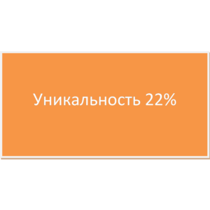 Диплом Оценка ресурсной базы банка