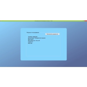 Гражданский процесс тест ОЮИ ВУЗ