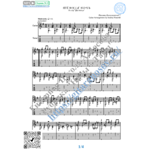 Тёмная ночь (Ноты и табы для гитары соло)