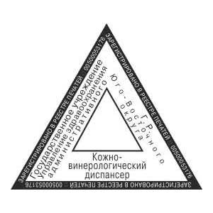 Векторный эскиз треугольного штампа
