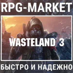WASTELAND 3 (STEAM) 0% КАРТОЙ + КЛЮЧ СРАЗУ + ПОДАРОК