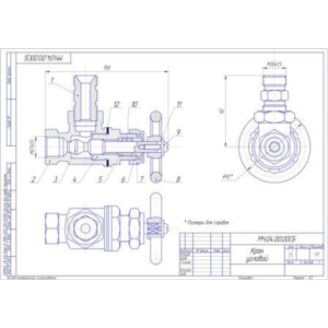 кран угловой сборочный чертеж