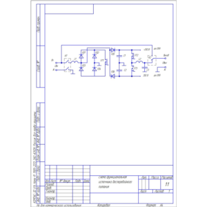 схема функциональная источника бесперебойного питания