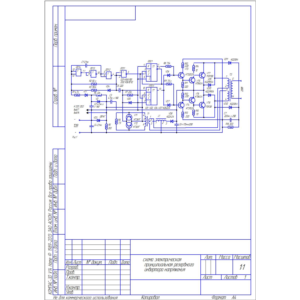 схема электрическая принципиальная резервного инвертора
