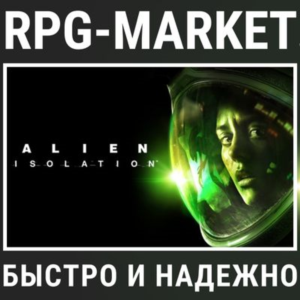 ALIEN: ISOLATION (STEAM) 0% КАРТОЙ +КЛЮЧ СРАЗУ +ПОДАРОК