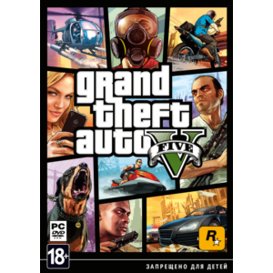 Grand Theft Auto V (Rockstar KEY) + ПОДАРОК