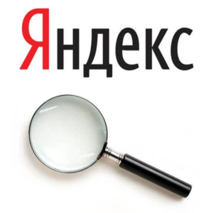 Методика "Быстрая индексация сайта"