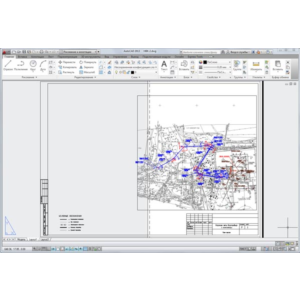 Наружные сети водопровода и канализации парка