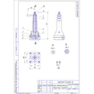 Клапан предохранительный сборочный чертеж и спецификаци