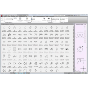 УГО машины гидравлические