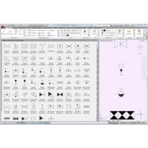 УГО арматура трубопроводная