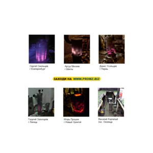 Печь на отработке закрытого типа "PROMZ" (Чертёж)