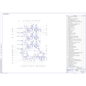 Принципиальная схема гидросистемы УПГ-300