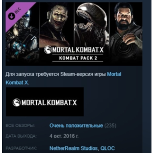 Mortal Kombat X: Kombat Pack 2 STEAM KEY РФ+СНГ СТИМ