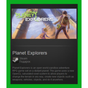 Planet Explorers Steam Gift/ RoW / Region Free