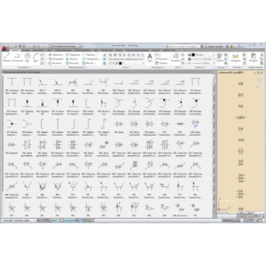 УГО базовые элементы ЭС