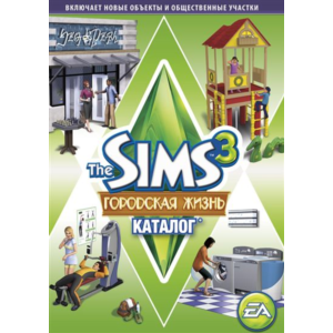 The Sims 3 Городская жизнь Town Life DLC (Origin ключ)