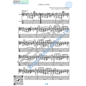 Abrazame (Ноты и табы для гитары соло)