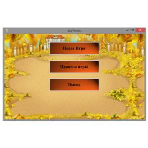Курсовая работа. Игра цепь. Csharp
