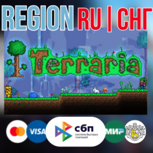 ✅Terraria STEAM Gift ⚡️РОССИЯ ⚡️СНГ ⚡️KZ 🔑АВТОДОСТАВКА