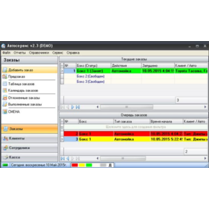 Автосервис Business (СТО, Автомойка, Шиномонтаж)