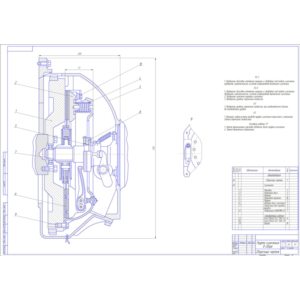 Чертеж Муфта сцепления ЗИЛ-5301