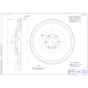 Чертеж Маховик ЗИЛ-130