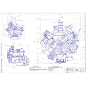 Чертеж Двигатель ЗИЛ-508 /130
