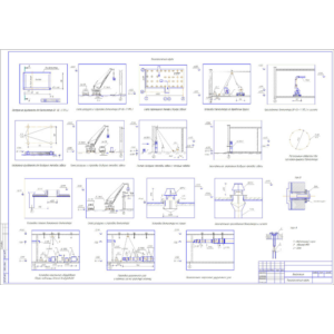 Технологические карты по вентиляции
