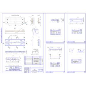 Чертежи Многопустотная плита перекрытия