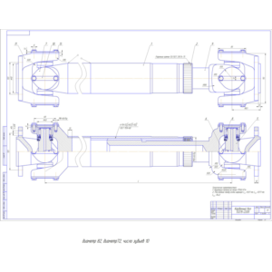 Чертеж Карданный вал КАМАЗ-53215