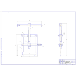 Чертеж Съемник шкива генератора Г130