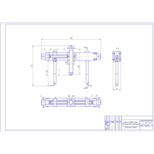 Чертеж Съемник для выпрессовки подшипников