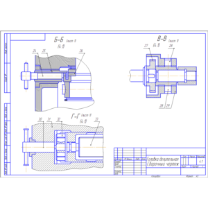 Чертеж Головка делительная универсальная
