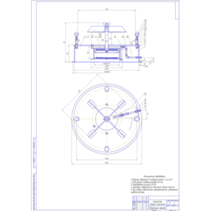 Чертеж Стенд для сборки сцепления